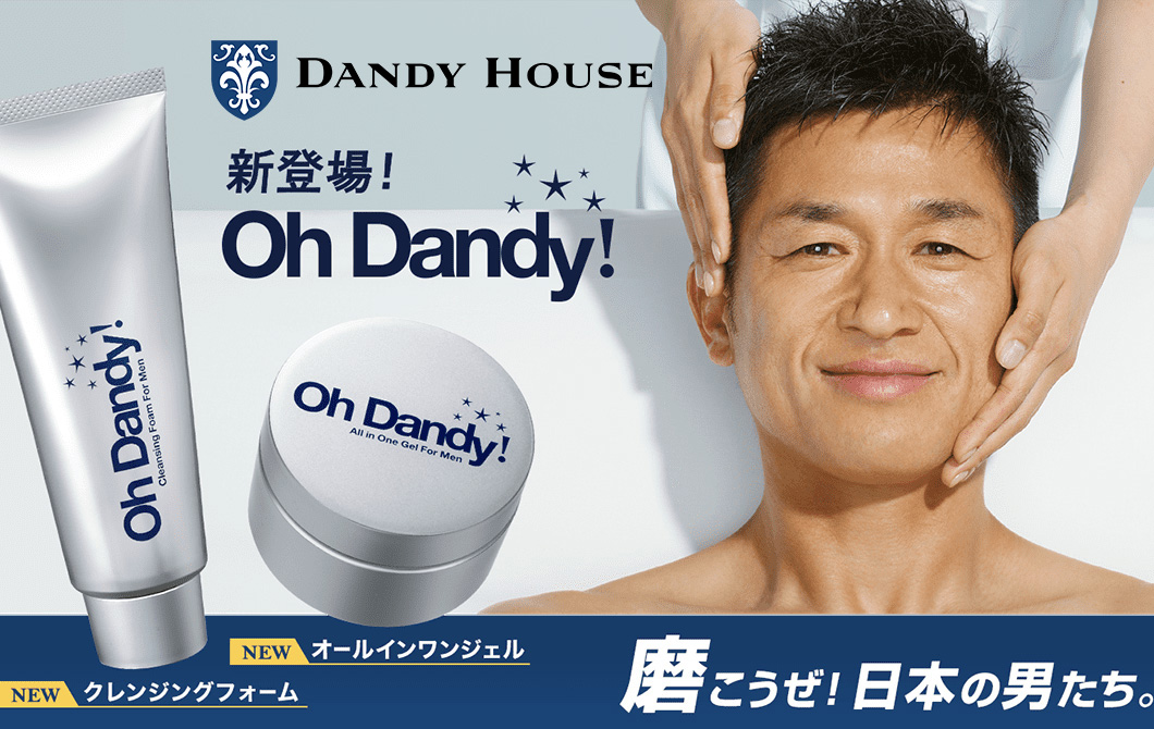 Dandy House