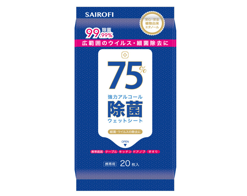 アルコール除菌ウェットシートEX 20枚入