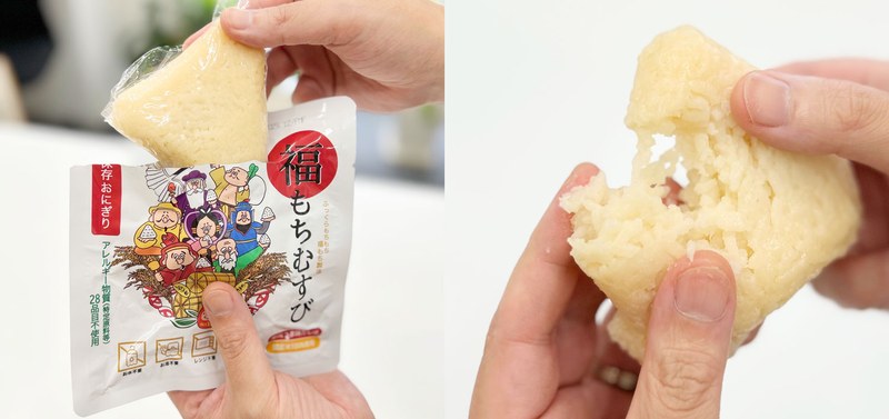 Actual photos of the opened Fukumochi Musubi rice ball, rice grains and cross-section