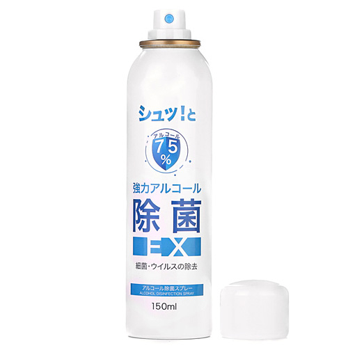 4570063830006th0175%アルコール除菌スプレーEX 150ml