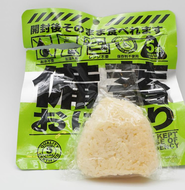 Soy sauce-flavored Stockpile Onigiri wrapped in its inner film